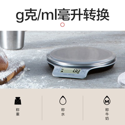香山电子秤厨房秤 克称食物烘焙秤 不锈钢大秤面 0.1g高精度s454g