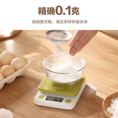 香山厨房秤电子秤克称食物品称烘焙称菜茶叶 0.1g高精度s454g