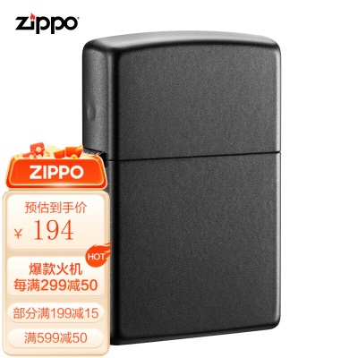 ZIPPO之宝煤油打火机 哑漆 煤油防风火机 官方原装经典礼品礼物s453