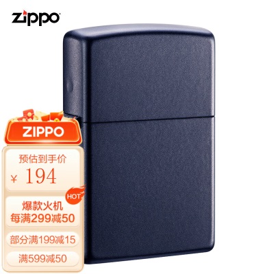 ZIPPO之宝煤油打火机 哑漆 煤油防风火机 官方原装经典礼品礼物s453