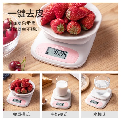 香山厨房秤电子秤 克称烘焙称菜迷你秤 0.1g高精度 粉色s454g