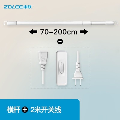 中联小吊扇支架床上伸缩横杆宿舍用静音小型支撑架蚊帐微风扇杆子家用小型迷你扇微风宿舍学生床上静音电风扇s453