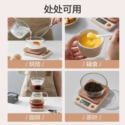 香山电子秤厨房秤【JOY联名款】克称食物烘焙秤称菜茶叶s454g