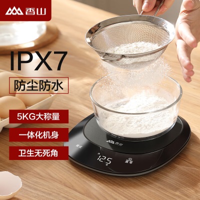 香山电子秤 全防水厨房秤IPX7 克称食物烘焙秤称菜s454g