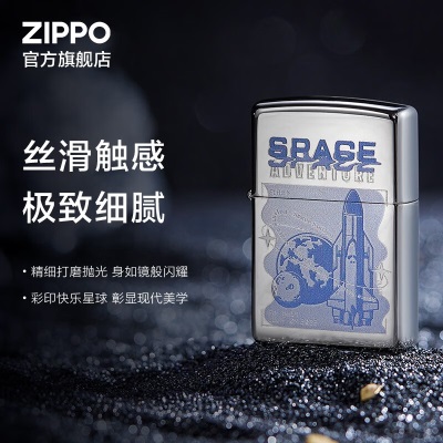ZIPPO之宝煤油防风火机 创意色彩官方原装 礼品礼物s453