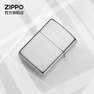 ZIPPO之宝煤油防风打火机 纯银拉丝13 官方原装商务机型 礼品礼物s453