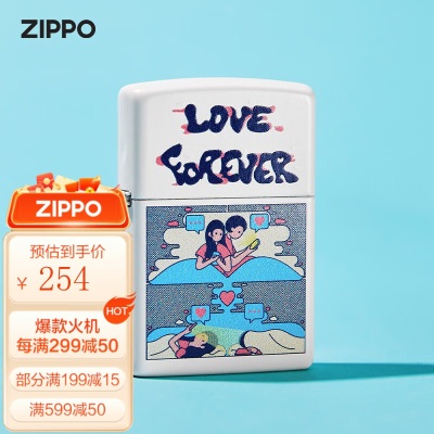 ZIPPO之宝煤油打火机 异地恋系列 官方原装正版 创意彩印礼品礼物 梦相随s453