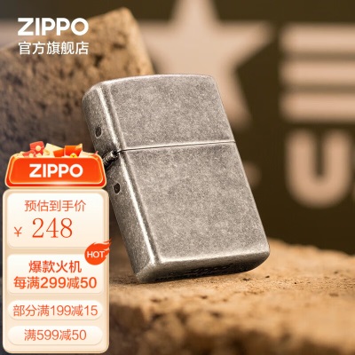 ZIPPO之宝煤油打火机 复古系列官方原装正版经典 礼品礼物s453