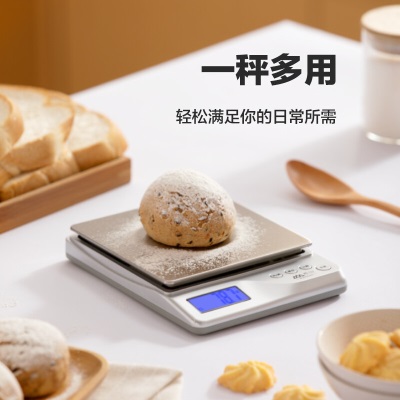 香山电子秤厨房秤 克称食物烘焙秤称菜茶叶计件秤不锈钢 0.1g高精度s454g
