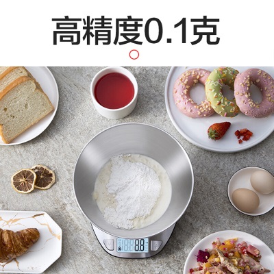 香山电子秤厨房秤 克称食物烘焙秤称菜茶叶 LCD背光大屏s454g