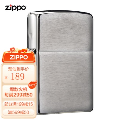 ZIPPO之宝煤油火机 沙子 煤油防风火机 官方原装经典 礼品礼物 拉丝镀铬 常规机s453