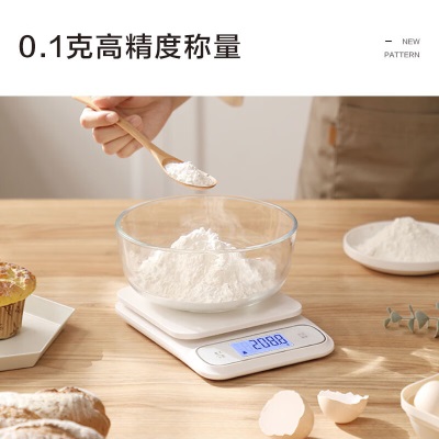 香山电子秤 防水厨房秤IPX6 克称食物烘焙秤称菜 0.1g高精度s454g