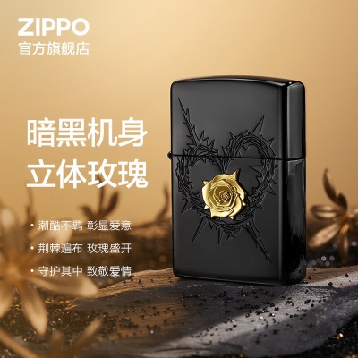 ZIPPO之宝煤油打火机 创意徽章系列 官方原装 礼品礼物 荆棘花开s453