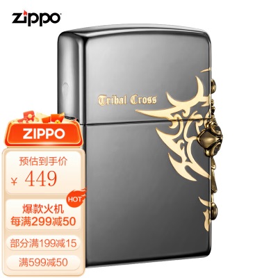 ZIPPO之宝煤油打火机 侧十字 煤油防风火机 官方原装正版 七夕礼品礼物 黑冰款s453