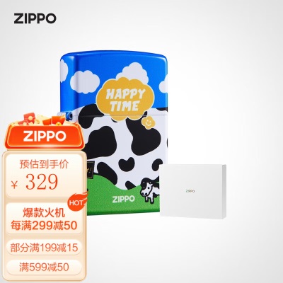 ZIPPO之宝煤油防风打火机 萌萌奶牛系列 官方原装正版 创意礼品礼物 快乐牧场s453