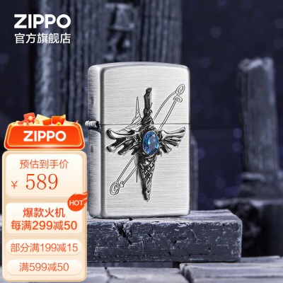 ZIPPO煤油防风打火机 创意徽章送男友 官方机型 礼品礼物s453