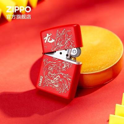 ZIPPO之宝煤油防风打火机 创意彩印 祥云瑞龙 官方原装新年礼品礼物 祥云瑞龙s453