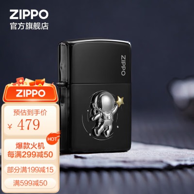 ZIPPO煤油防风打火机 创意黑炫徽章礼盒 官方原装 礼品礼物s453