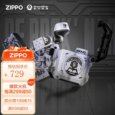 ZIPPO 之宝煤油打火机 重力星球IP联名含耳机礼盒 礼品礼物 燃乐之匣 套装s453