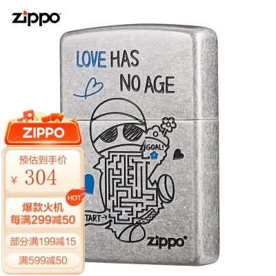 ZIPPO之宝煤油打火机 僵尸迷宫 煤油防风火机官方原装正版 礼品礼物s453