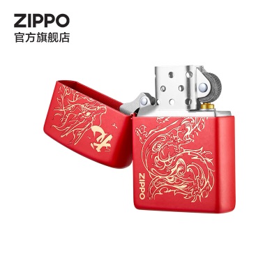 ZIPPO之宝煤油防风打火机 创意彩印 祥云瑞龙 官方原装新年礼品礼物 祥云瑞龙s453