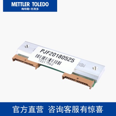 梅特勒 托利多（METTLER TOLEDO） 原厂条码秤收银秤电子秤热敏打打印头s456