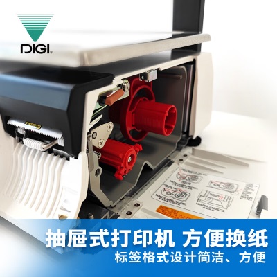 寺冈 /DIGI条码秤商用称重打印收银一体电子秤 SM-110P+s457