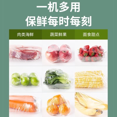寺冈蔬菜保鲜膜包装机封口机 超市水果打包机 SA-11s457