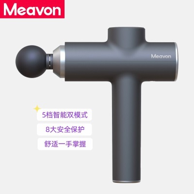 每物Meavon筋膜枪 智能双模按摩枪肌肉筋膜放松器筋摩抢经膜球棒机 可无线充电s455