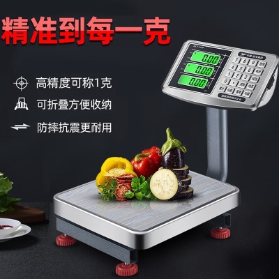 凯丰 电子秤商用台秤计价称高精度电子称家用卖菜市场60kg/1g  100kg/10gs458