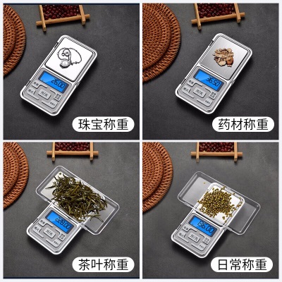 凯丰珠宝秤克称高精度电子称便携食物厨房秤烘焙家用茶叶中药秤天平秤s458