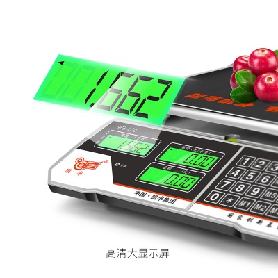 凯丰 电子计价秤电子称精准台秤30kg公斤厨房电子秤水果秤台称双面显示s458