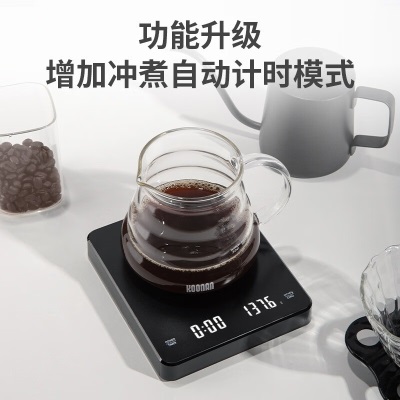 凯丰咖啡电子秤手冲意式克秤称重计时高精度家用充电咖啡厨房秤s458