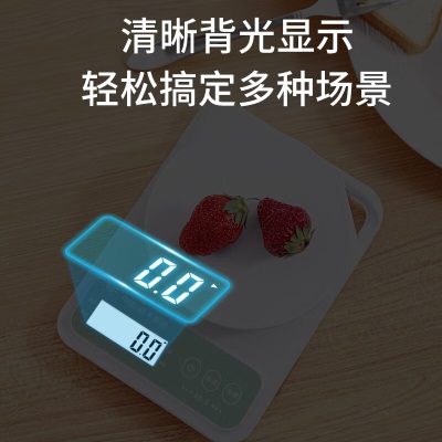 凯丰小型电子秤克称电子称高精度厨房秤烘培精准家用商用食物称小秤s458