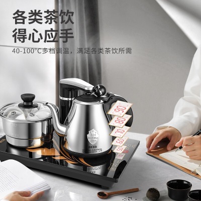 新功（SEKO）全自动上水电热水壶智能茶台烧水壶上水茶盘泡茶专用电水壶电茶壶 F98s462
