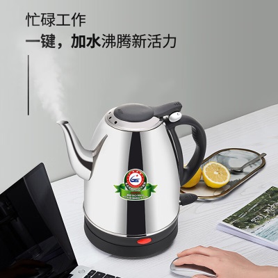 新功（SEKO） 1.5L电热水壶304不锈钢电水壶自动快速壶电茶壶烧水壶 S1 S1s462