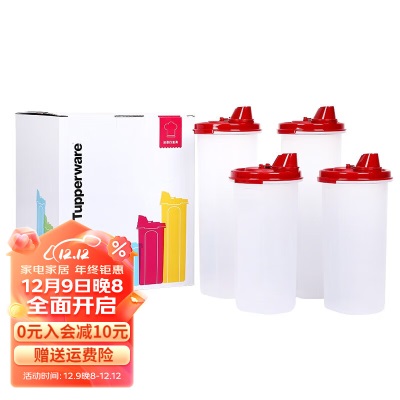 特百惠（Tupperware）塑料油壶 890ml防漏中大油壶酱醋调味壶密封不滴礼盒装s467