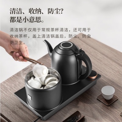 新功（SEKO）自动上水电热水壶烧水壶上水茶盘电茶壶烤漆电茶炉硬派G40 高档电水壶s462