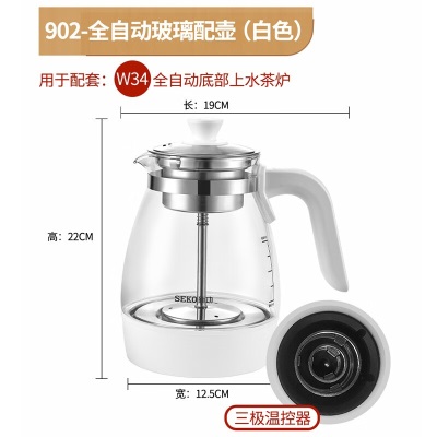 新功（SEKO） 电热水壶烧水壶电水壶 原厂配件水壶 （仅配壶无底座） 761白色玻璃配壶s462