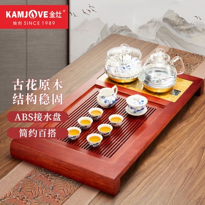 金灶（KAMJOVE）茶盘套装整套茶具家用新中式实木电茶盘V-830s460g