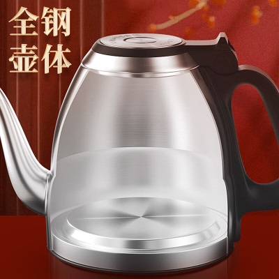 金灶（KAMJOVE）故宫宫廷文化整套茶具自动上水智能恒温烧水壶功夫茶具煮茶炉 EA9s460g