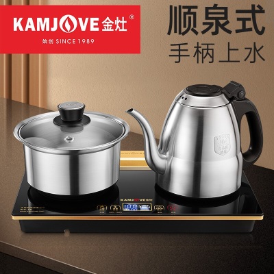 金灶（KAMJOVE）全自动上水电热水壶茶具家用泡茶壶s460g