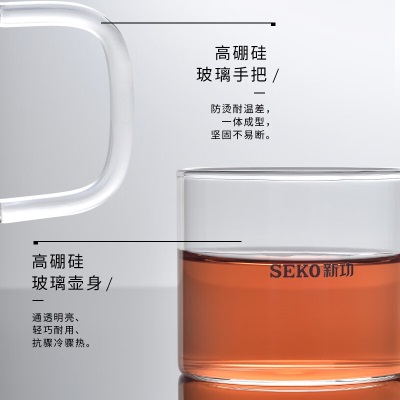 新功（SEKO） 茶杯水杯办公室泡茶玻璃杯高硼硅玻璃杯办公泡茶品茗小杯 871 透明s462