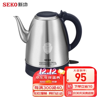 新功（SEKO） 电热水壶烧水壶家用304不锈钢加厚电水壶大容量自动断电电茶壶S31S30S29s462