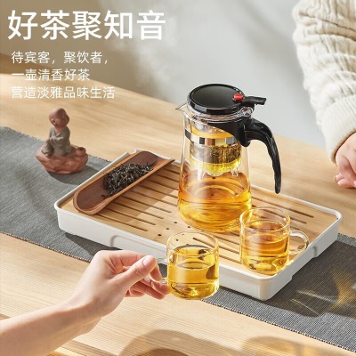 天喜（TIANXI）玻璃茶壶泡茶壶飘逸杯茶具套装大容量茶水分离水杯泡茶杯过滤茶壶s471