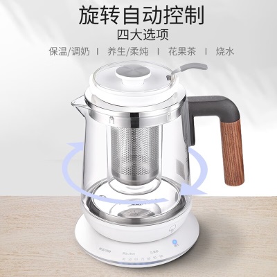 新功（SEKO）多功能燕窝养生壶煮茶器温奶器保温电热水壶烧水壶花茶壶 N25 N25s462
