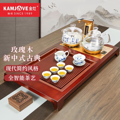 金灶（KAMJOVE）整套茶具功夫茶盘套装自动上水茶台泡茶机茶海K-200s460g
