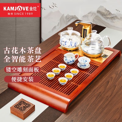 金灶（KAMJOVE）实木茶盘套装茶具全自动上水家用茶台实木茶海K-180s460g
