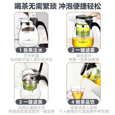 金灶（KAMJOVE）茶壶泡茶壶玻璃茶具闷茶壶飘逸杯凉水壶冲茶器过滤茶水分离s460g