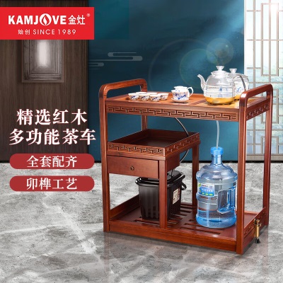 金灶（KAMJOVE）木雕移动茶车茶盘 整套茶具套装茶具套装KW-6000s460g